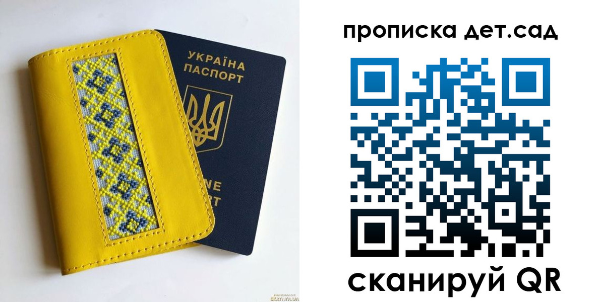 прописка для кредита в Сургуте