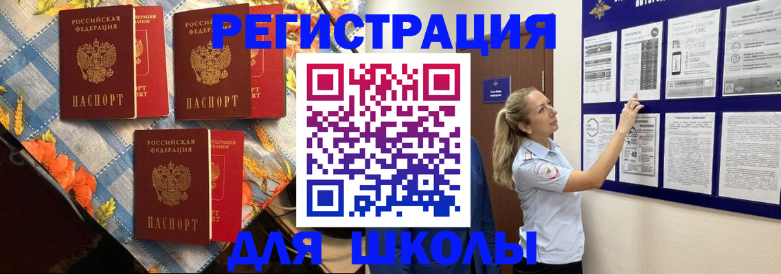 временная регистрация собственник в Сургуте