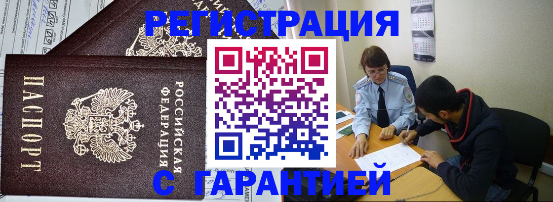 регистрация для дет. сада в Сургуте
